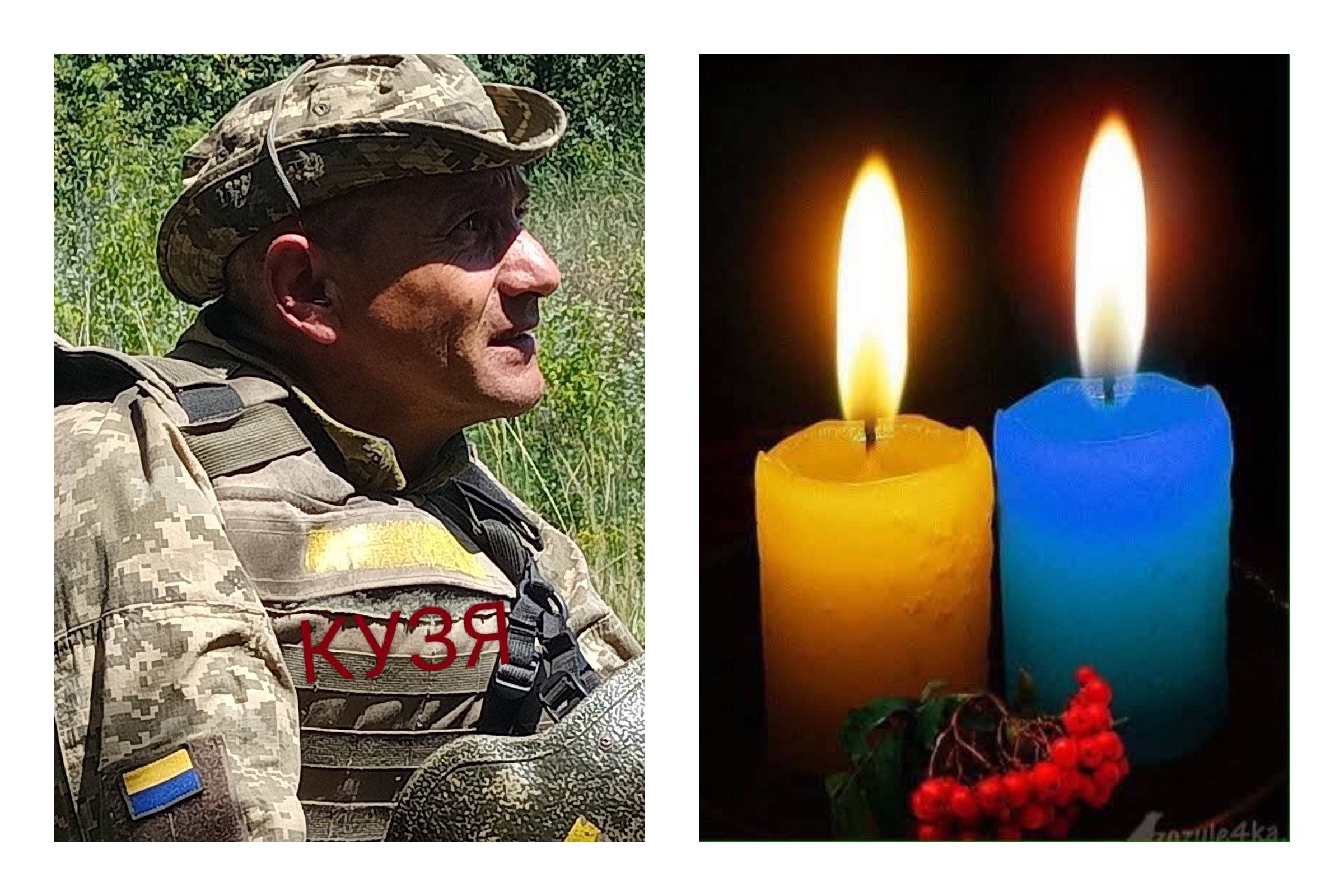 Вважався зниклим безвісти: підтвердилась загибель захисника з Делятина Володимира Кузенка